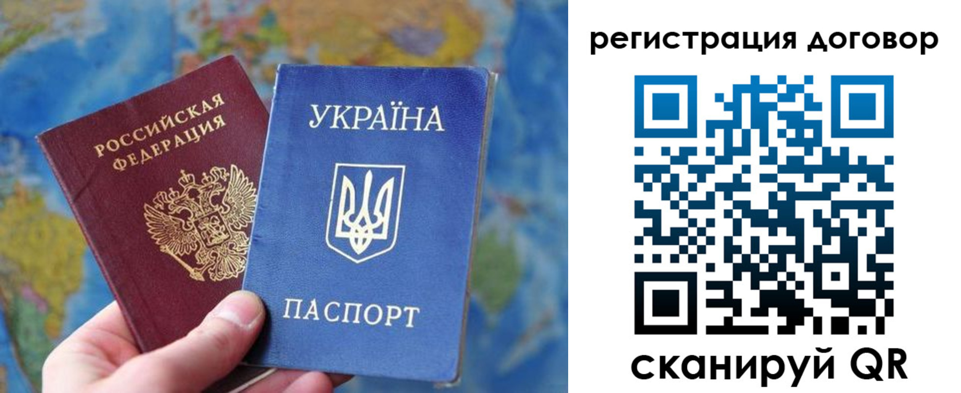 временная прописка в Вязьме
