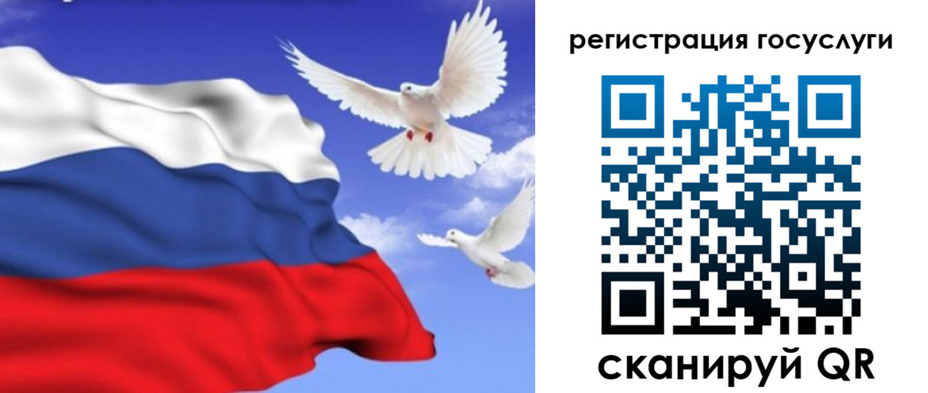 прописка иностранных граждан в Вязьме