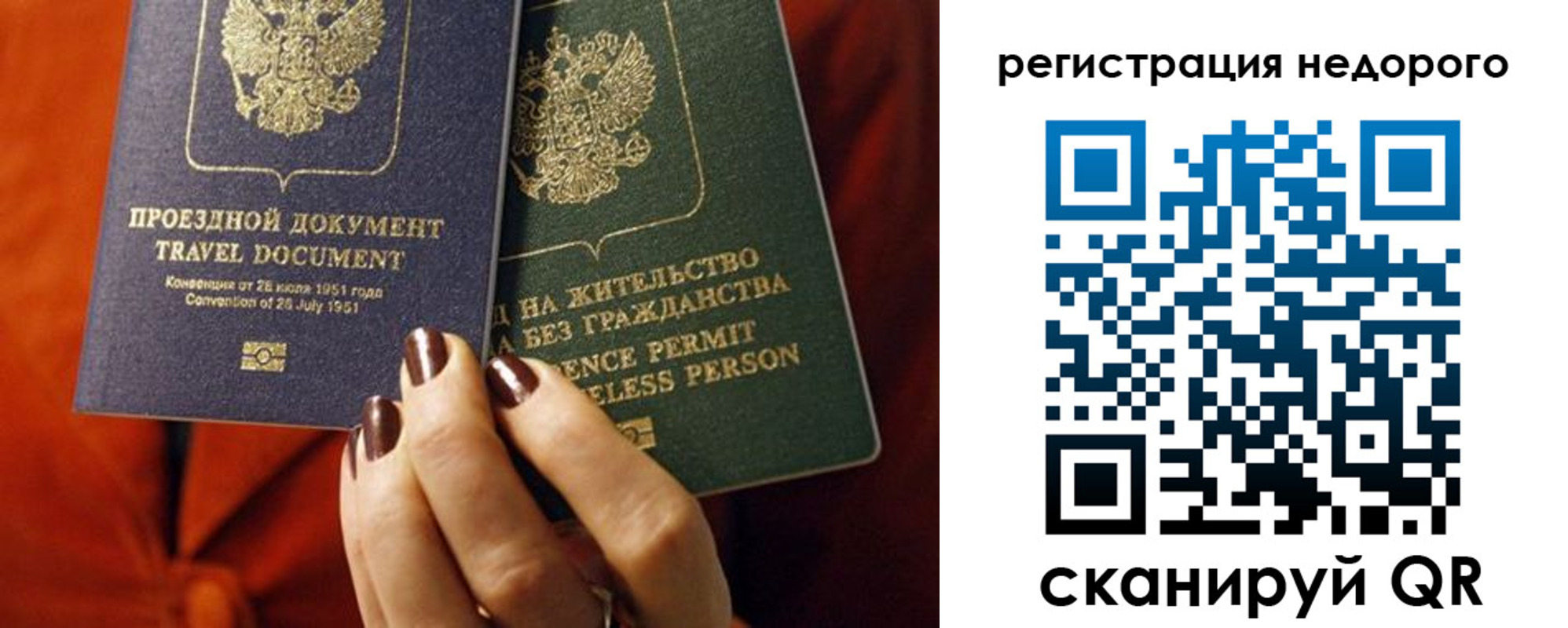 где прописаться в Вязьме