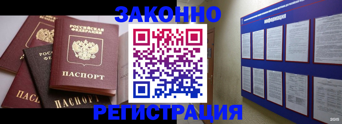 прописка поиск в Вязьме