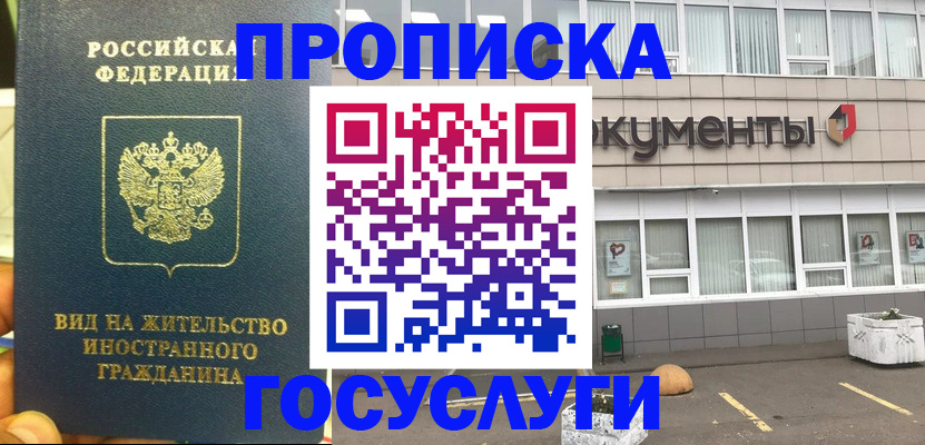 регистрация для школы в Вязьме